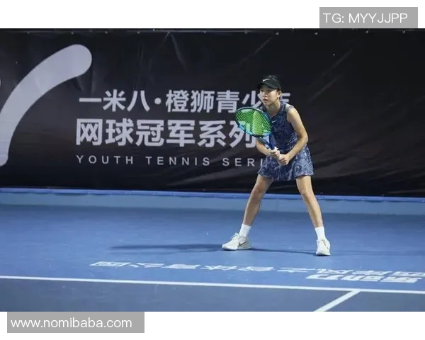 国家网球中心启动“未来冠军计划”，目标培养青少年选手