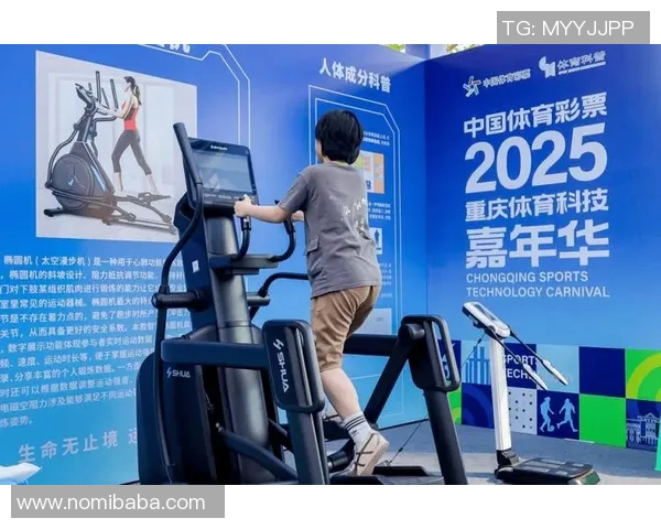 中国运动科技展览开幕，AI训练系统成焦点